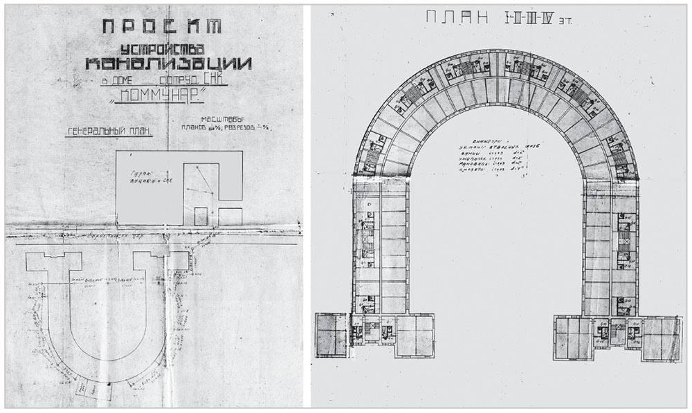 Komunar. Drawings of general plan and plan of floors 1-4. 1929-1930, arch. A. V. Linetskyj and V. I. Bogomolov. © Archive-CSSTA, case 5.