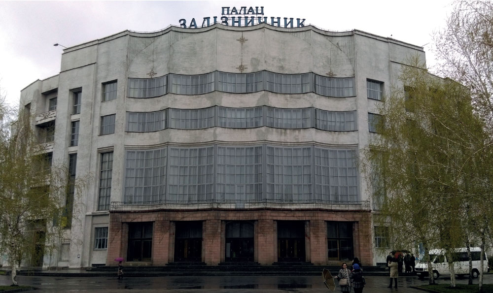 Alexander Ivanovich Dmitriev, The Palace of Culture of Railway Workers, Kharkiv, Ukraine, 1927-1932. Front façade. © Błażej Ciarkowski, 2017.